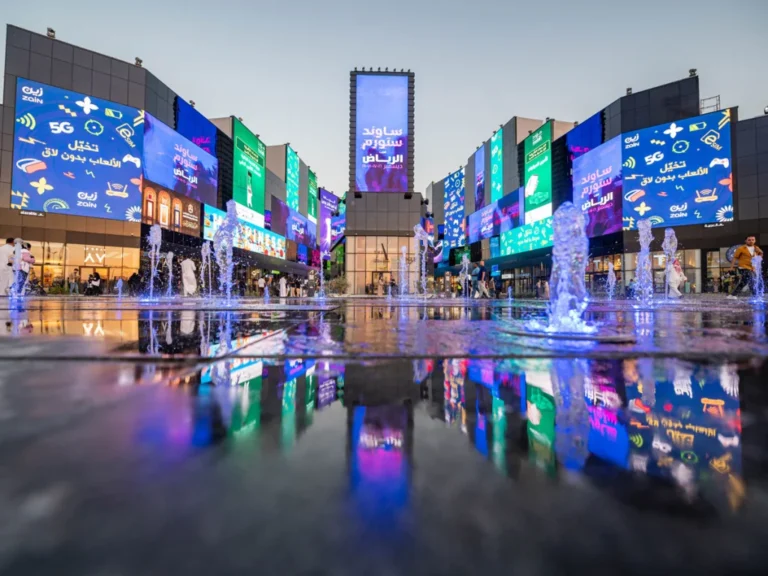 للترفية وجهة